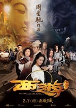 Guarda online Journey to the West: Conquering the Demons gratuitamente.