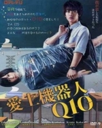 Watch Q10 kostenlos online.