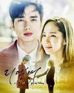 Watch Remember kostenlos online.